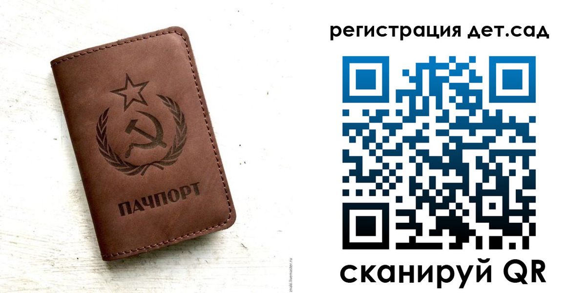 миграционный учет в Качканаре