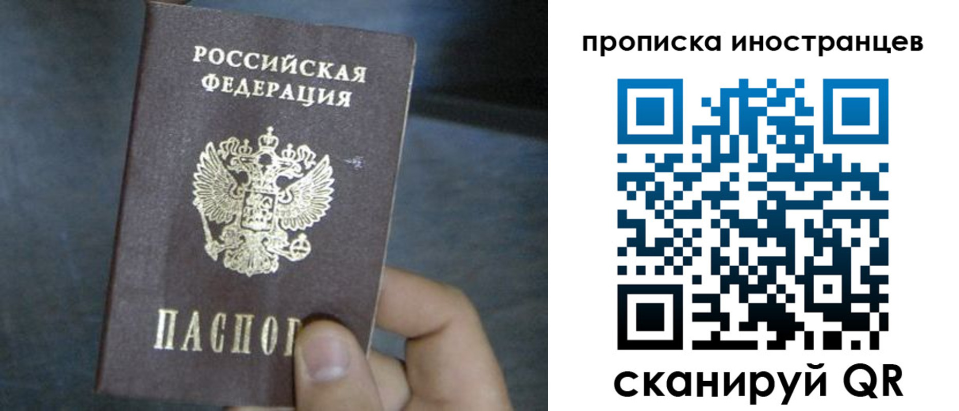 прописка в квартире в Качканаре