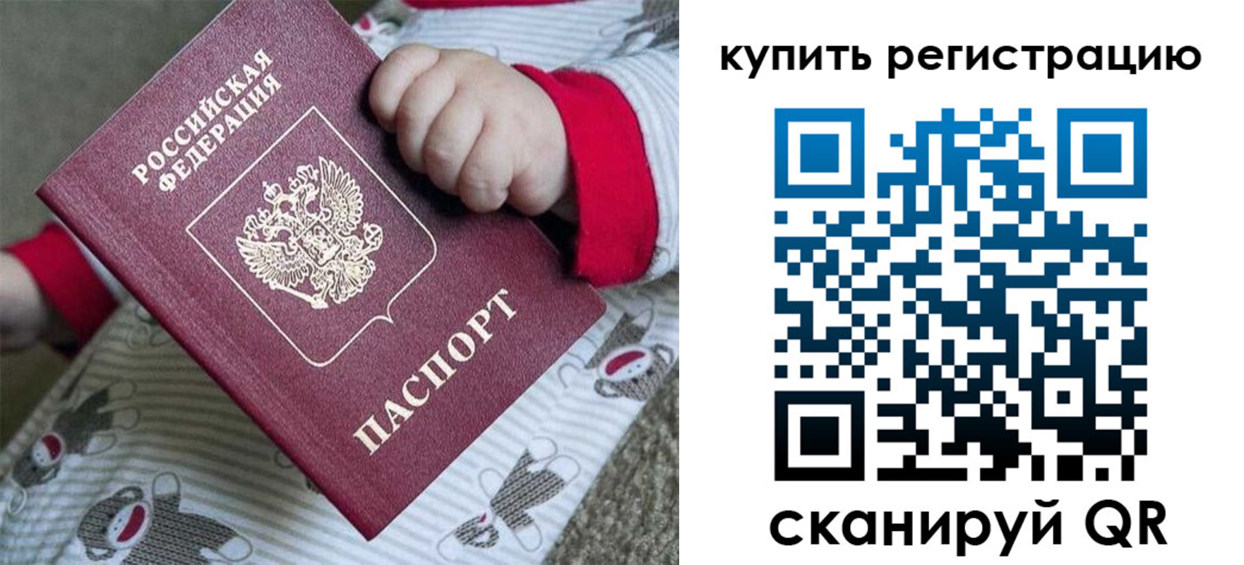 прописка для кредита в Качканаре